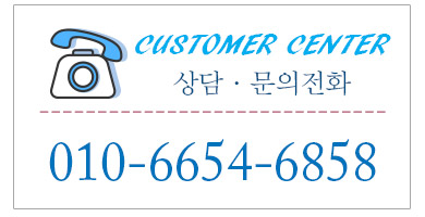 청주도배장판